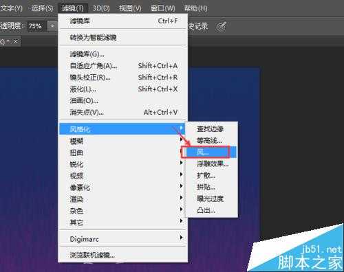 ‘PS利用\"风\"滤镜制作漂亮的发光风吹字效果‘
