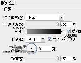 ‘photoshop制作出质感很强的金属字效果‘