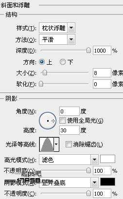 ‘photoshop制作出质感很强的金属字效果‘