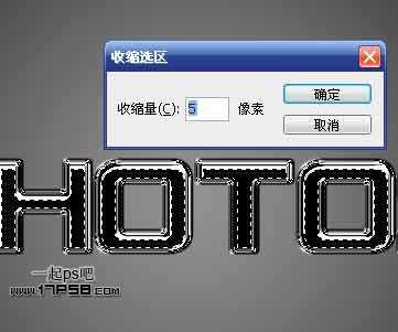 ‘photoshop制作出质感很强的金属字效果‘
