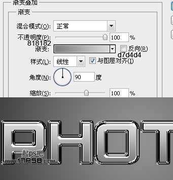 ‘photoshop制作出质感很强的金属字效果‘