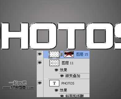 ‘photoshop制作出质感很强的金属字效果‘