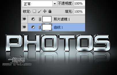 ‘photoshop制作出质感很强的金属字效果‘