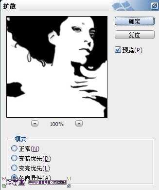 ‘photoshop利用滤镜及素材将人物转为个性的水彩画‘