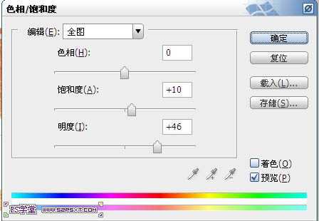 ‘photoshop利用滤镜及素材将人物转为个性的水彩画‘