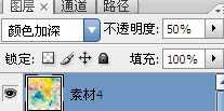 ‘photoshop利用滤镜及素材将人物转为个性的水彩画‘