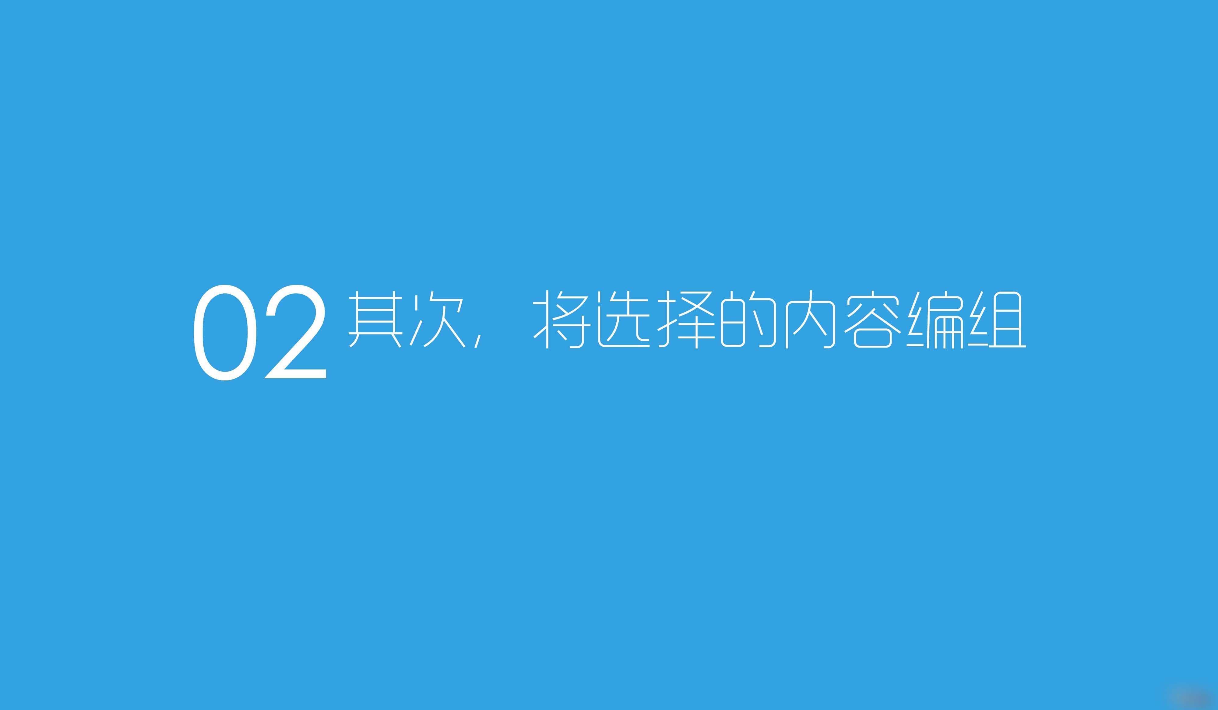 技术分享