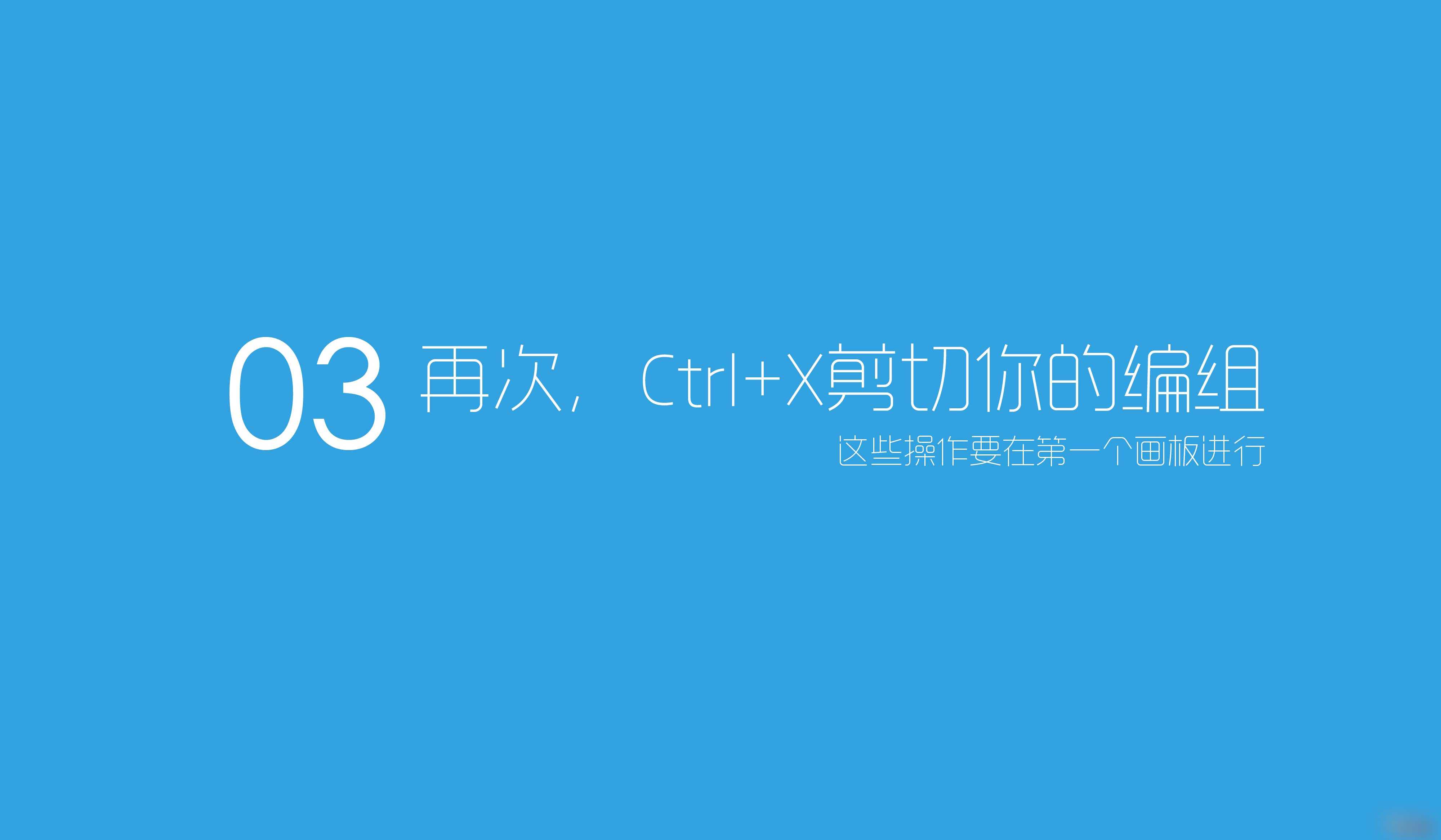 技术分享