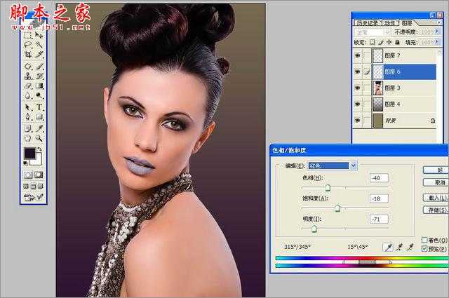 ‘Photoshop将室内人像打造出古典欧式暖色效果‘