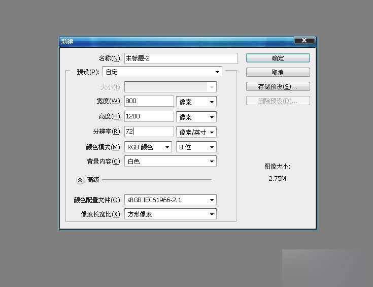 ‘PS快速合成好莱坞风格的电影海报楚门的世界‘