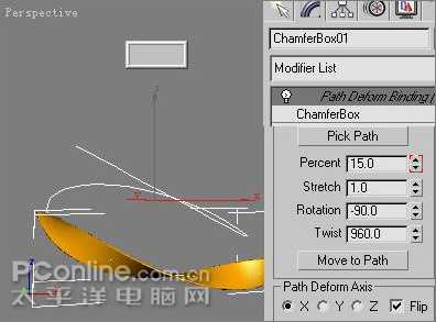 3DMAX教程：舞动的丝带影视片头动画