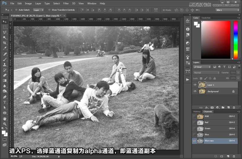 ‘Photoshop调出人像照片逆光柔和的电影画面感‘