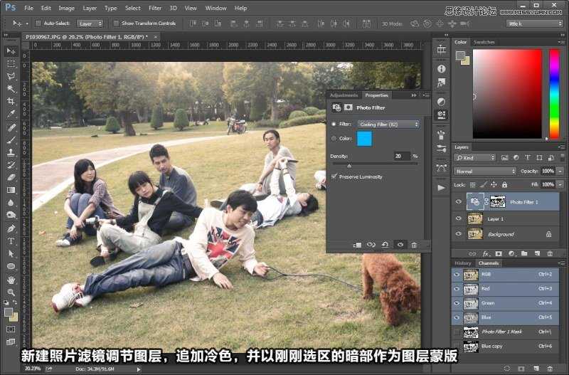 ‘Photoshop调出人像照片逆光柔和的电影画面感‘