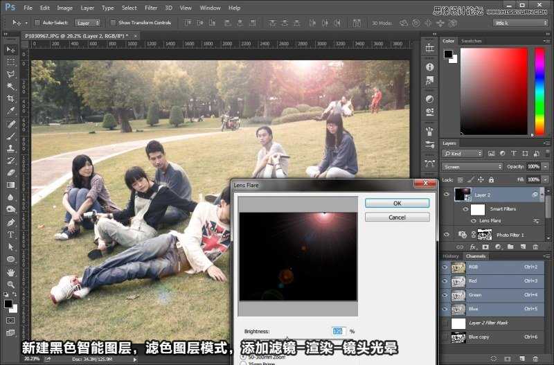 ‘Photoshop调出人像照片逆光柔和的电影画面感‘