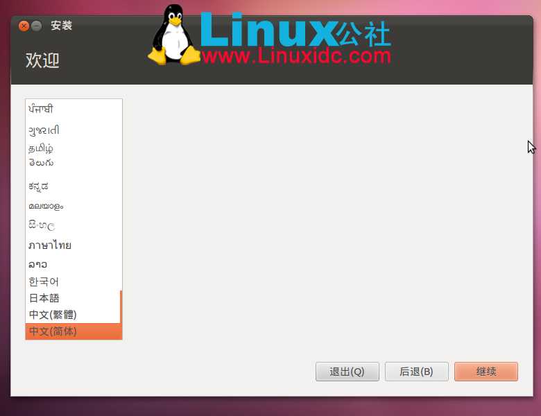 Windows XP硬盘安装Ubuntu 11.10双系统全程图解