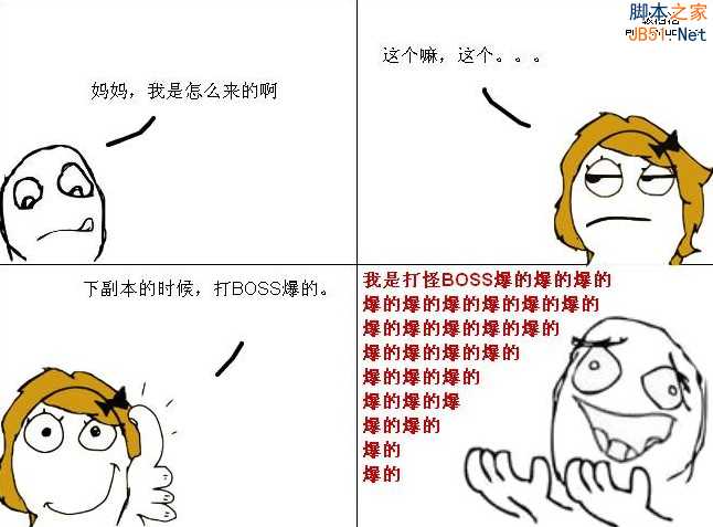 谷歌移动搜索 谷歌搜索 移动站点优化 谷歌搜索优化