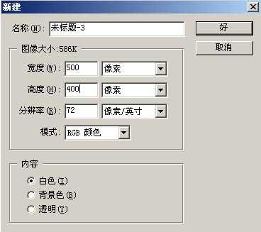 ‘用PS制作超炫的冲击绿色文字特效‘