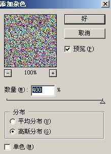 ‘用PS制作超炫的冲击绿色文字特效‘