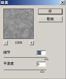 ‘用PS制作超炫的冲击绿色文字特效‘