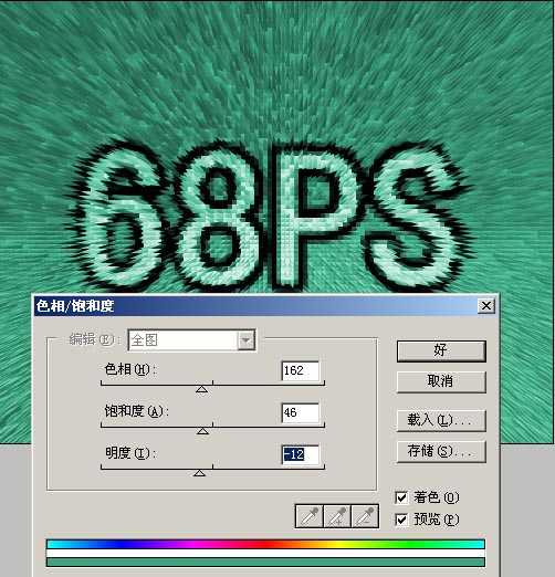 ‘用PS制作超炫的冲击绿色文字特效‘