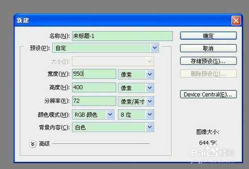 ‘ps如何画虚线?ps画虚线的几种方法‘