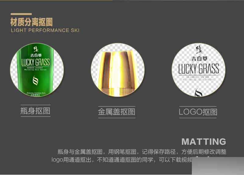 ‘PS对称光电商产品后期修图技巧‘