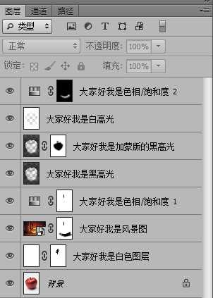 ‘PS合成风景融合在苹果里的超强图片‘