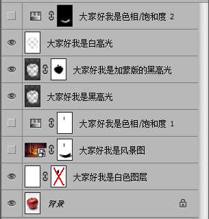 ‘PS合成风景融合在苹果里的超强图片‘