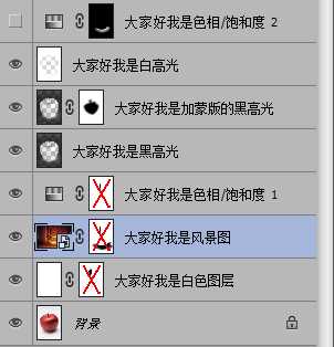 ‘PS合成风景融合在苹果里的超强图片‘