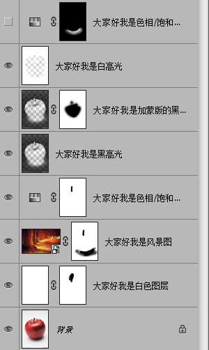 ‘PS合成风景融合在苹果里的超强图片‘