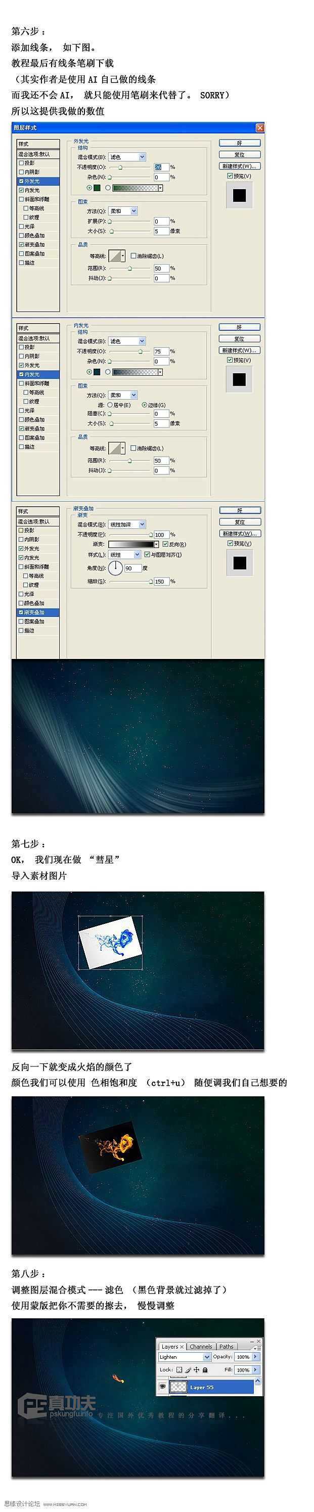 技术分享