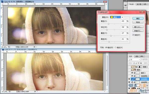 ‘PS打造漂亮的暖调美女照片‘