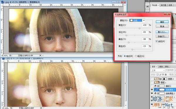 ‘PS打造漂亮的暖调美女照片‘