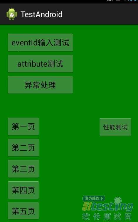 技术分享