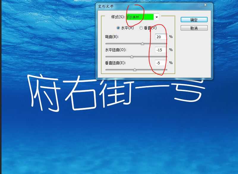 ‘PhotoShop设计制作出水底透明气泡文字效果教程‘