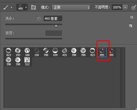 ‘PhotoShop设计制作出水底透明气泡文字效果教程‘
