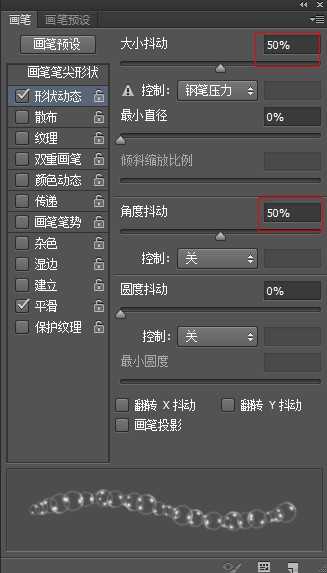 ‘PhotoShop设计制作出水底透明气泡文字效果教程‘