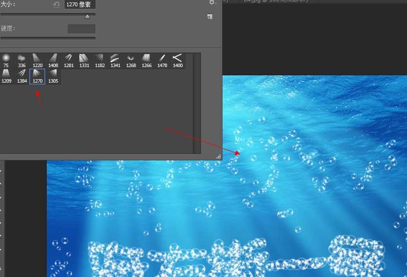 ‘PhotoShop设计制作出水底透明气泡文字效果教程‘