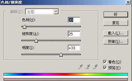 ‘photoshop手绘《黑暗伯爵》数位板奇幻贵族吸血鬼插画效果‘