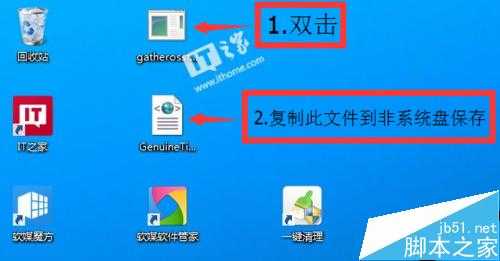 Win10秘籍--跳过升级全新安装Win10并永久激活