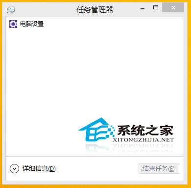  Win8如何关闭正在运行的服务