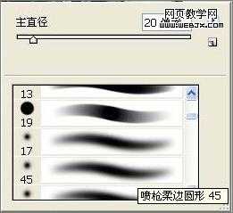 ‘photoshop利用汽车零件合成逼真超酷的变形金刚‘