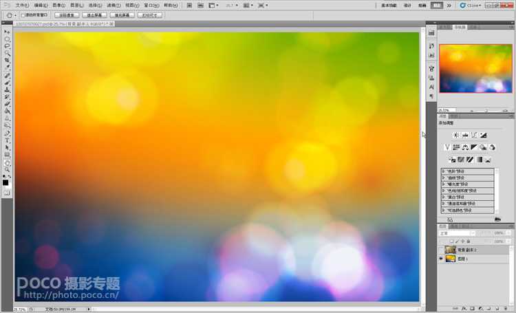 ‘photoshop打造出唯美梦幻的微距生态摄影图片教程‘