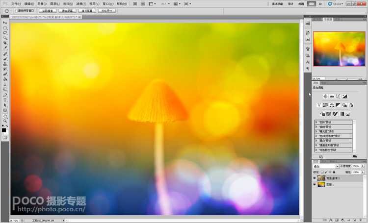 ‘photoshop打造出唯美梦幻的微距生态摄影图片教程‘