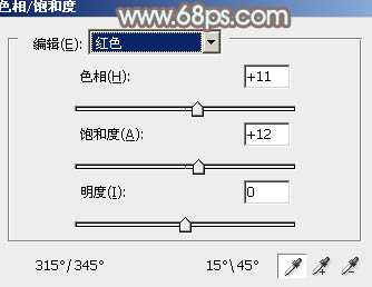 ‘Photoshop将花坛边的美女调制出柔美的古典黄褐色效果‘