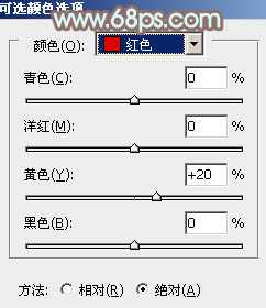 ‘Photoshop将花坛边的美女调制出柔美的古典黄褐色效果‘