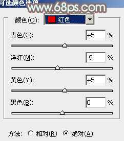 ‘Photoshop将花坛边的美女调制出柔美的古典黄褐色效果‘