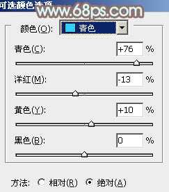 ‘Photoshop将花坛边的美女调制出柔美的古典黄褐色效果‘