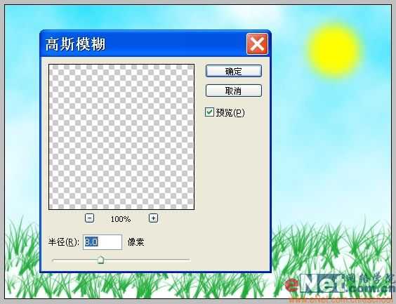 用PS自定义形状工具制作射箭动画