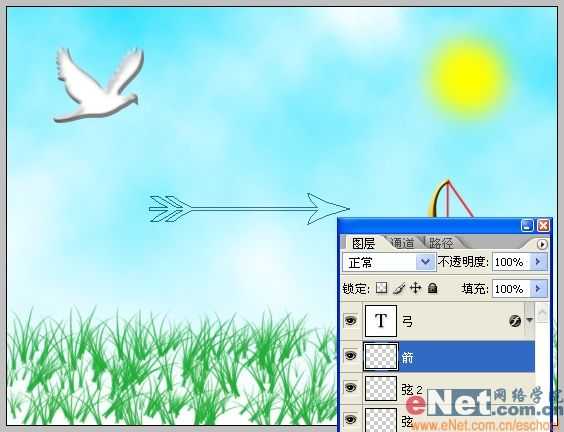 用PS自定义形状工具制作射箭动画
